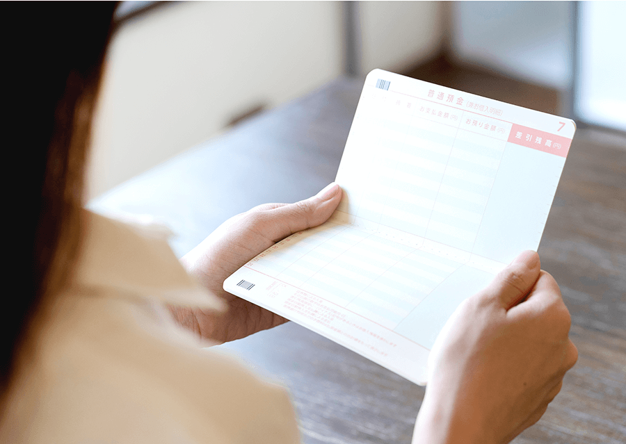 査定額をお振込みします