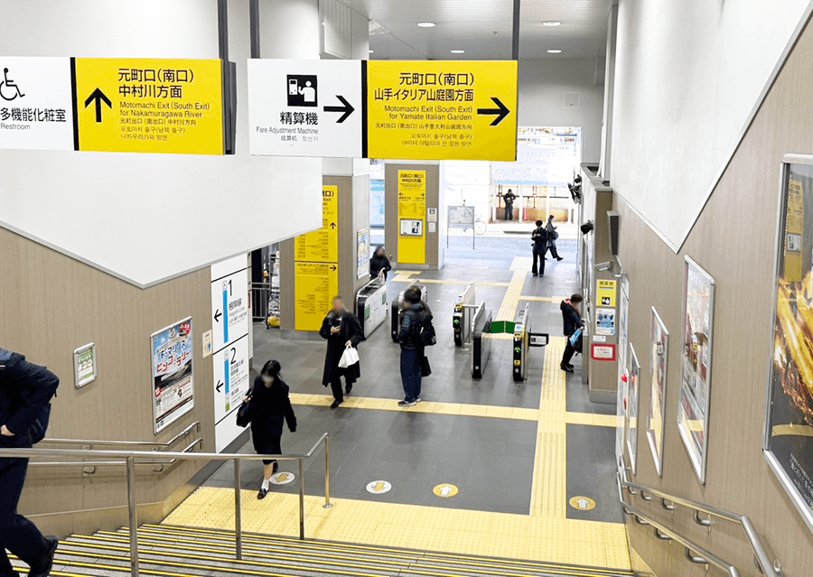 石川町駅からのアクセス